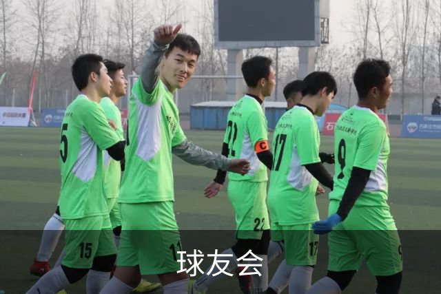 球友会公司环境